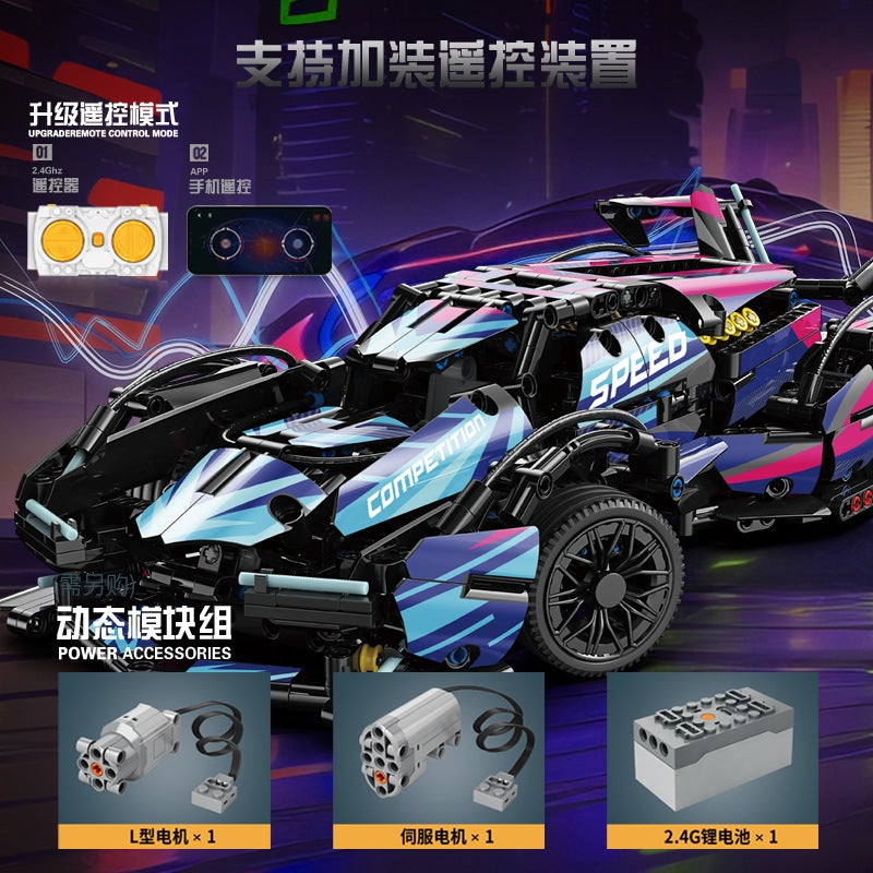 Compatible With Lego Cyberpunk Concept V12 Lambo Starry Gini Sports Car Children'S Toy Remote Control Car - Image 5